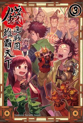作品封面