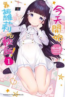 作品封面