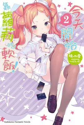 作品封面