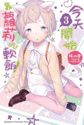 作品封面