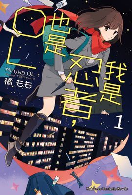 作品封面