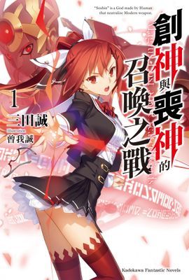 作品封面