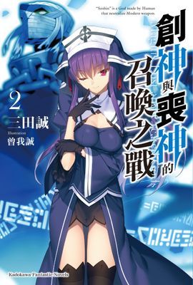 作品封面