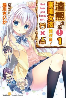 作品封面