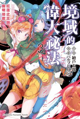 作品封面