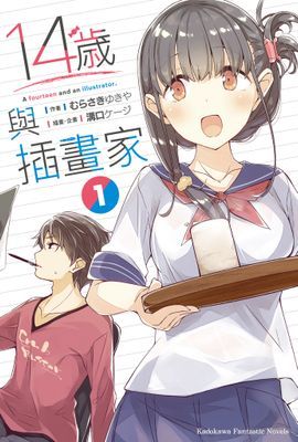 作品封面