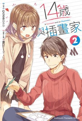 作品封面