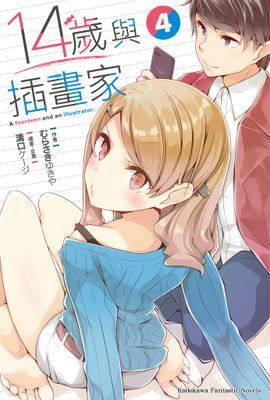 作品封面