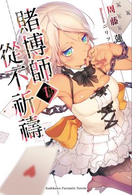 作品封面