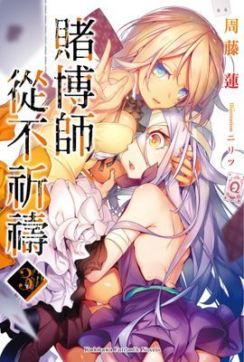 作品封面