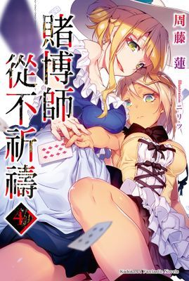 作品封面