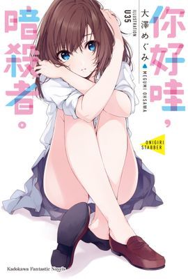 作品封面