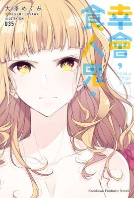 作品封面