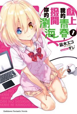 作品封面
