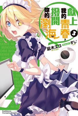作品封面