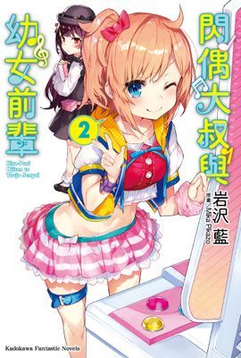 作品封面