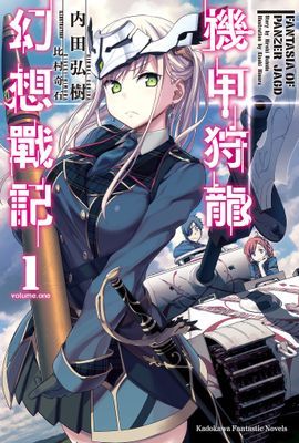 作品封面