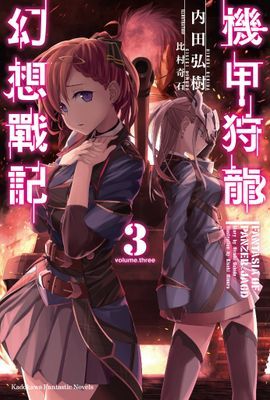 作品封面