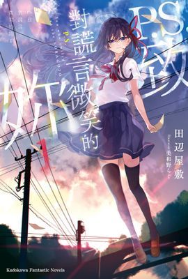作品封面