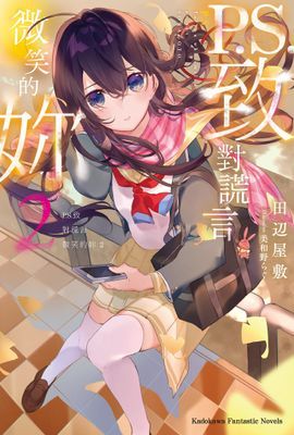 作品封面