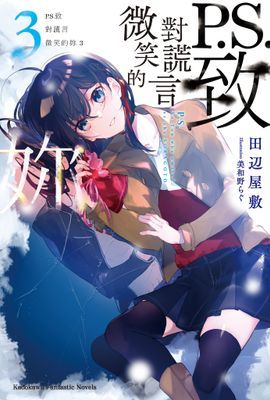 作品封面