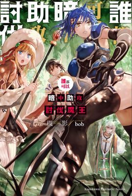 作品封面
