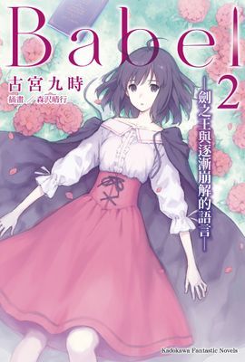 作品封面