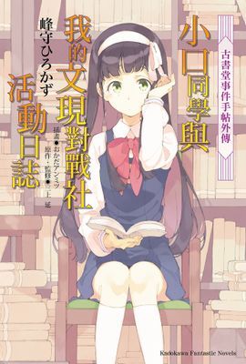 作品封面