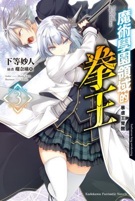 作品封面