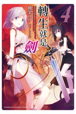 作品封面
