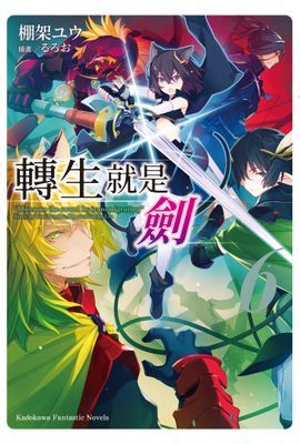 作品封面