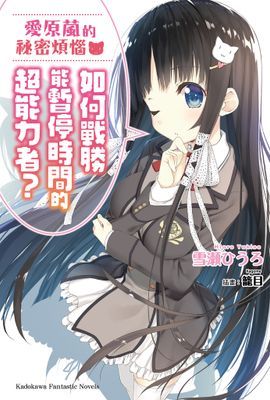 作品封面