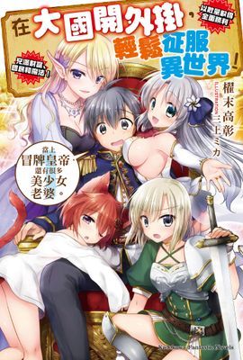 作品封面