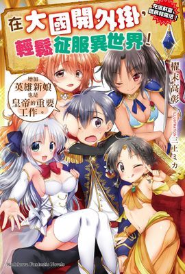作品封面