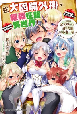 作品封面