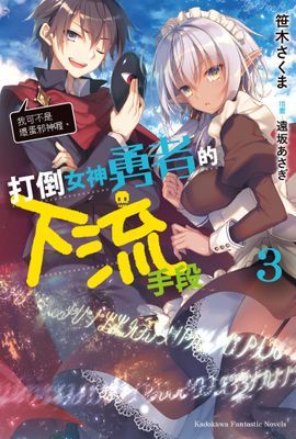 作品封面