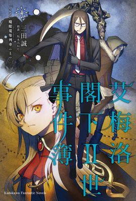 作品封面