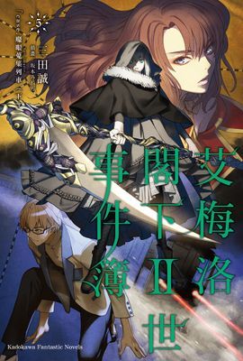 作品封面