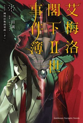 作品封面