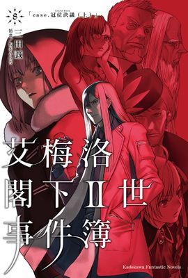 作品封面