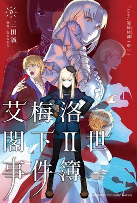 作品封面
