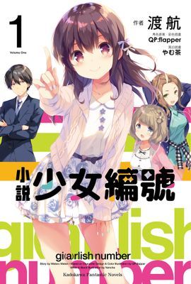作品封面
