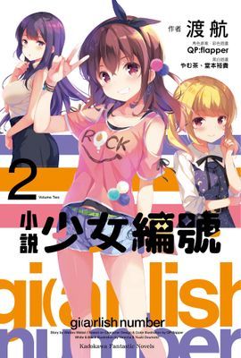 作品封面
