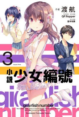 作品封面