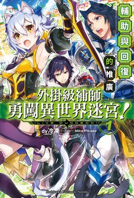 作品封面