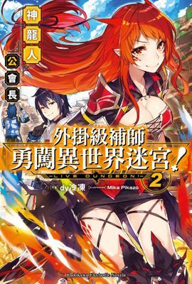 作品封面