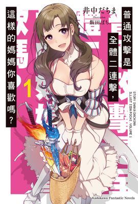 作品封面