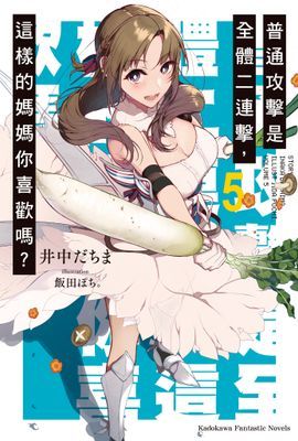 作品封面