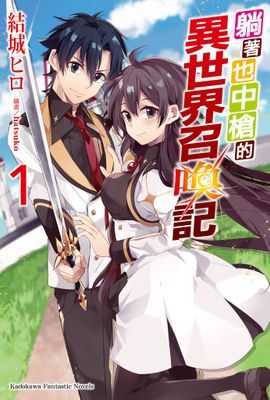 作品封面