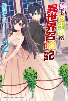 作品封面